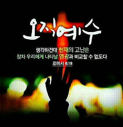 사순절의 의미