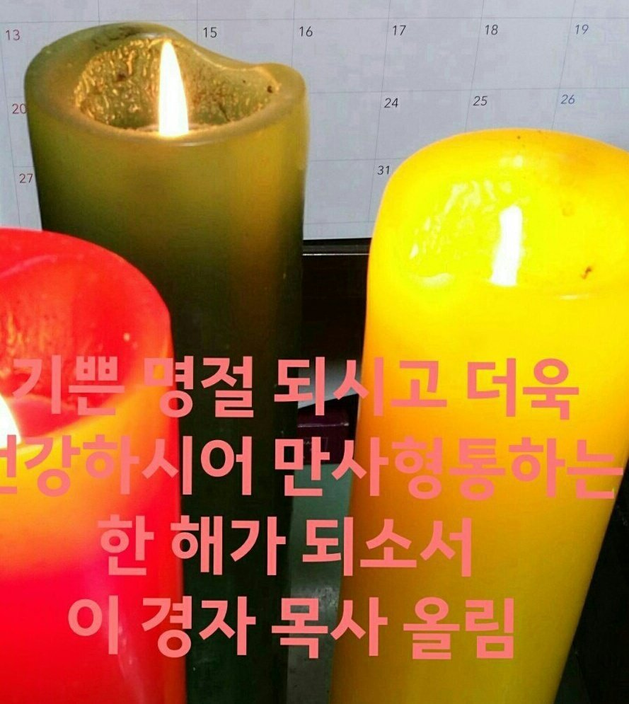 구정