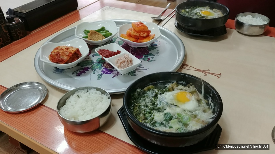 탐진국밥 이미지