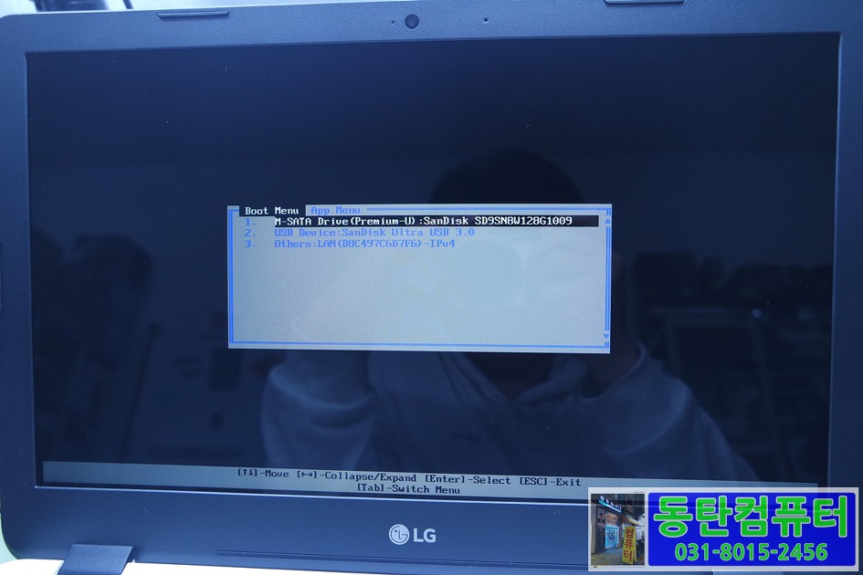 LG 15UD480-GX38K 외관