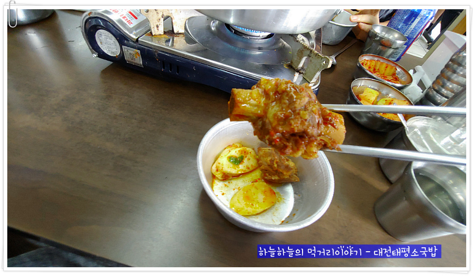 태평식당 이미지