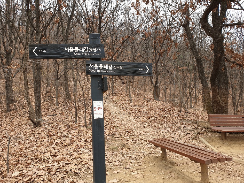 157km 서울둘레길 5코스 관악산코스 트레킹 구간거리 12.7㎞ 소요시간 5시간 50분