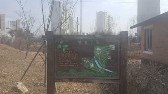 강제동 한방공원 이미지