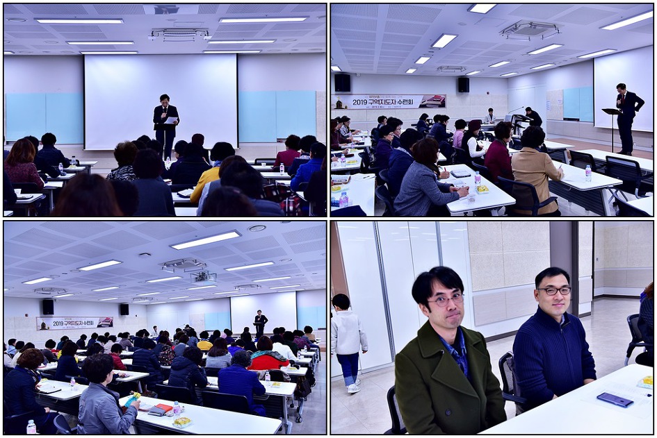 서둔교회 2019년 구역지도자 수련회!