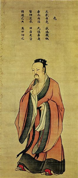 [중국선사]요 임금 상상도(宋代)