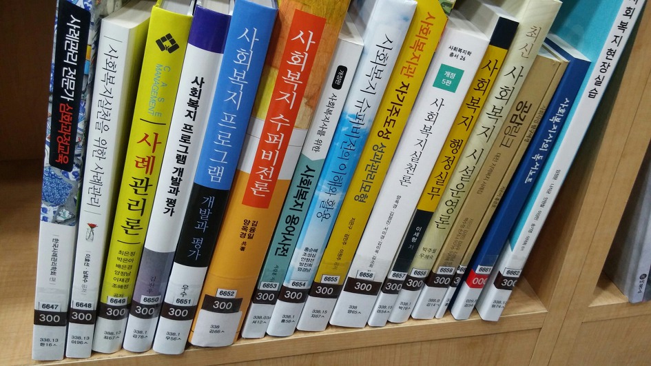 2018년 새책 구입/하반기 방과후 학습교실