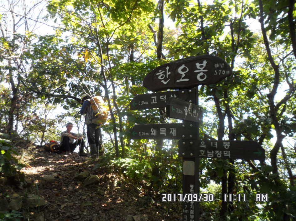 완산(완주) 이미지