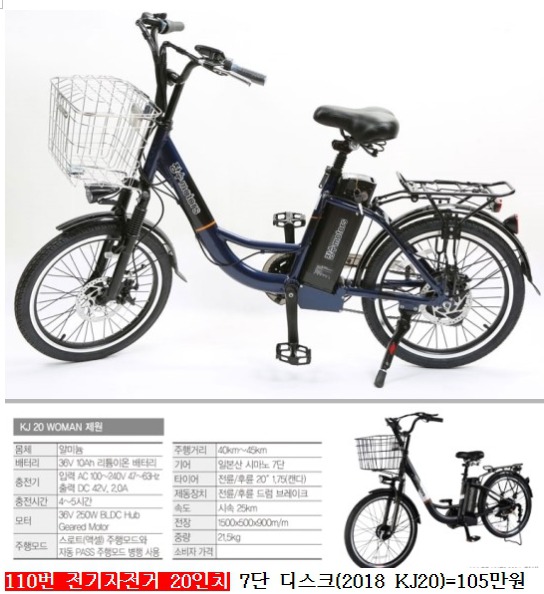 #중고자전거싸게파는곳 MTB.로드 싸이클(재고정리 반짝이벤트)합니다