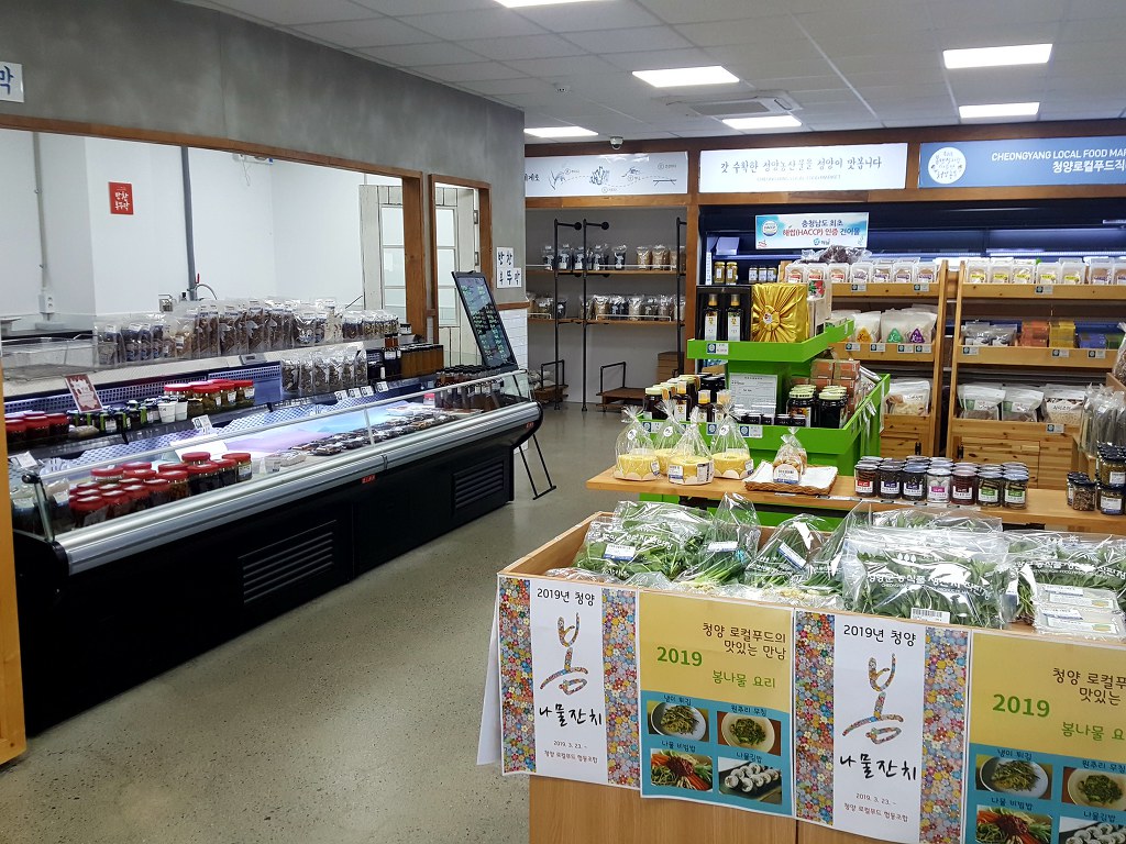 충남 청양군 맛집 청양구기자타운 농부의밥상 청양6차산업 융복합 로컬푸드판매장 여행