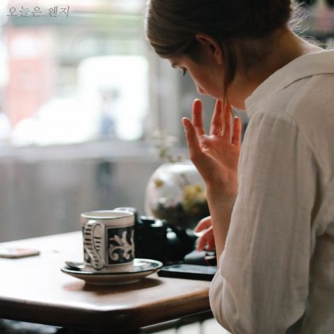 ★ 오늘은 왠지 ★ 