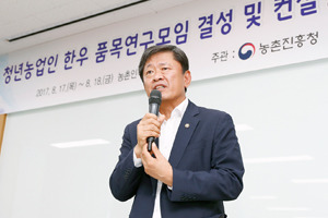 농촌진흥청, 전문성 갖춘 청년농업인 육성에 박차 