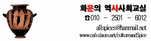 한국사능력검정시험 문제풀이 - 30회 중급 50