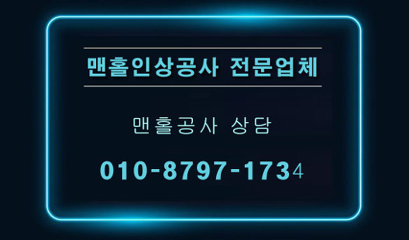 인하상사 이미지