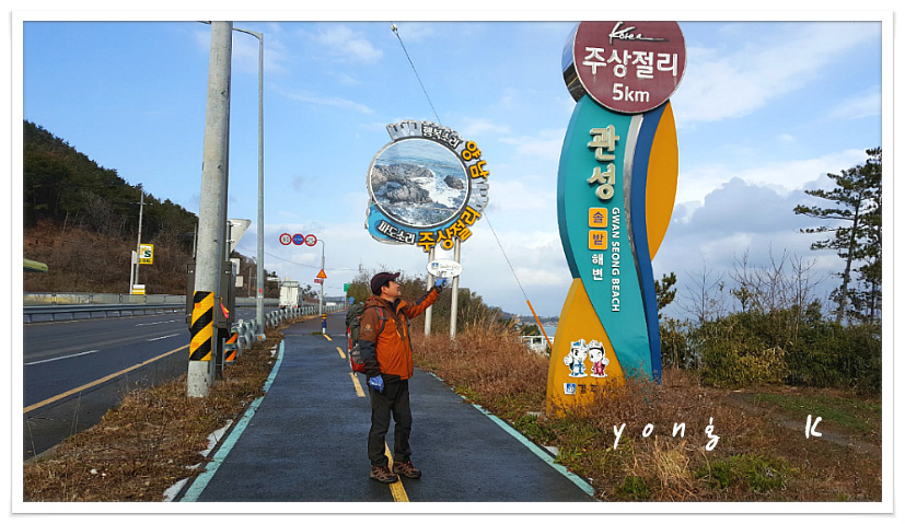 신영휴게소 이미지