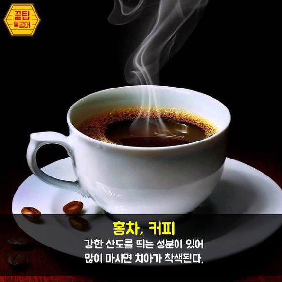 노화가 진행되는 음식
