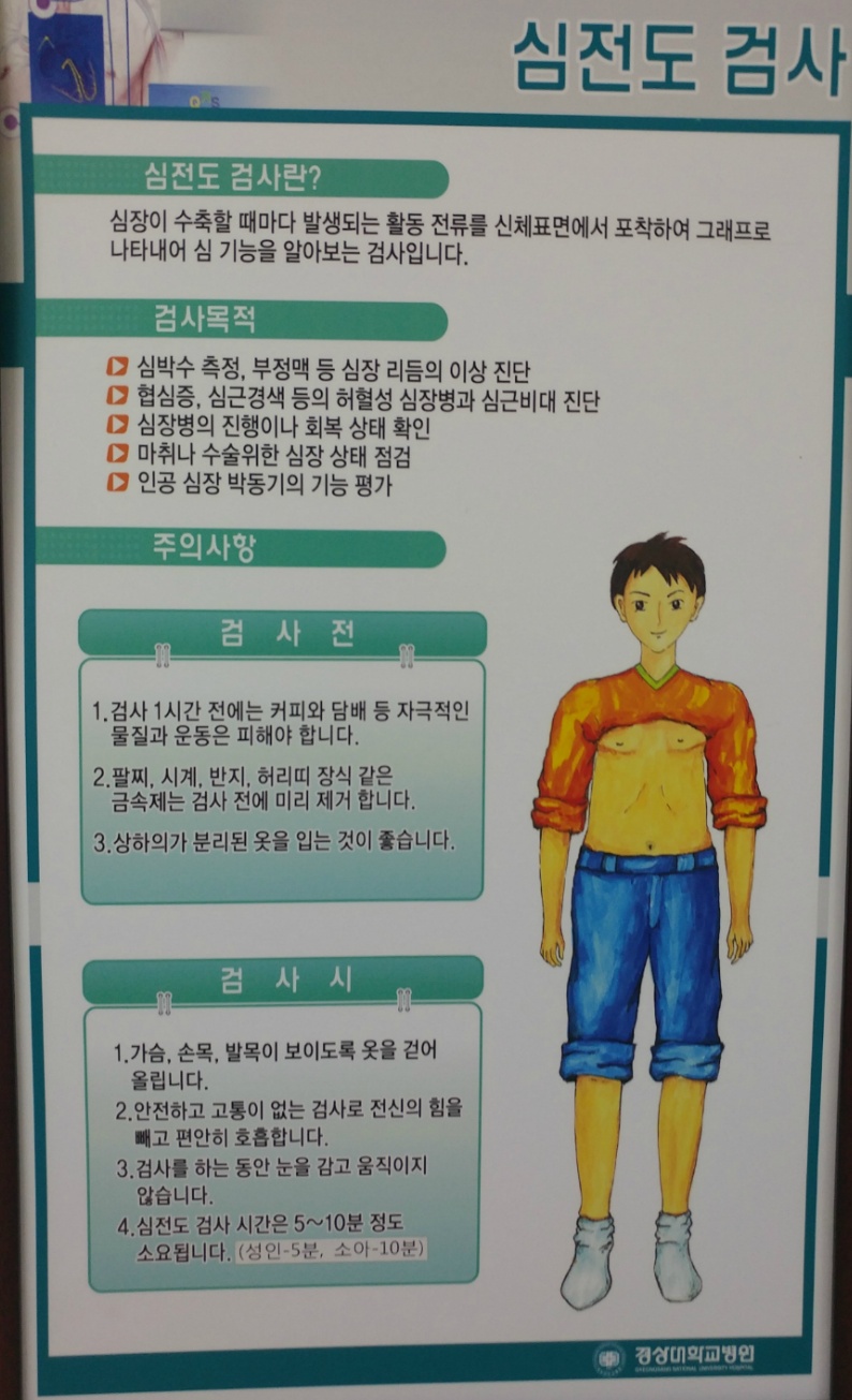 무명초 어머님의 병간호 일기 3월.
