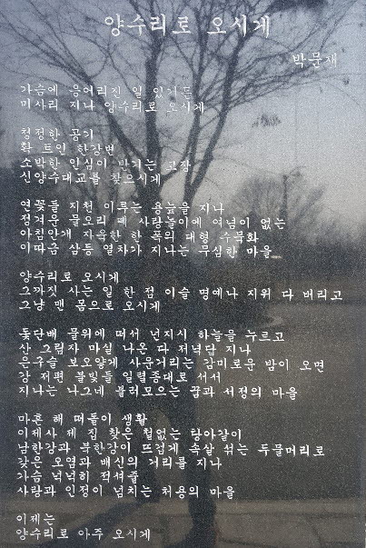 세미원
