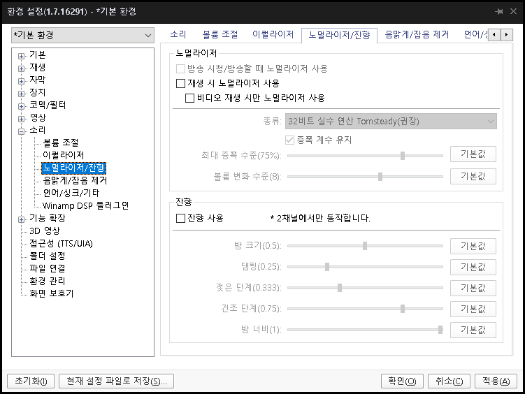 음악 재생 소프트웨어 순위