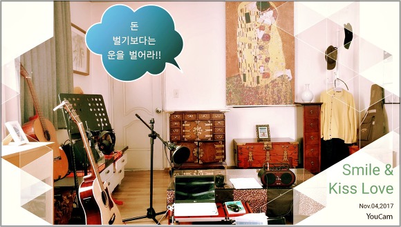 운(運)