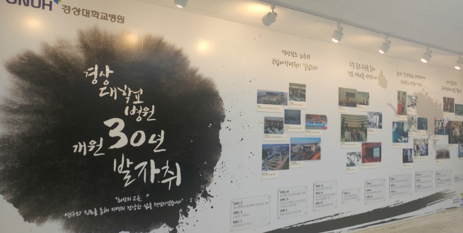 무명초 어머님의 병간호 일기 3월.