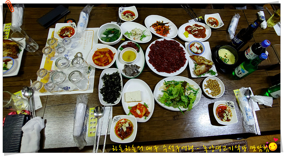 녹양식당 이미지