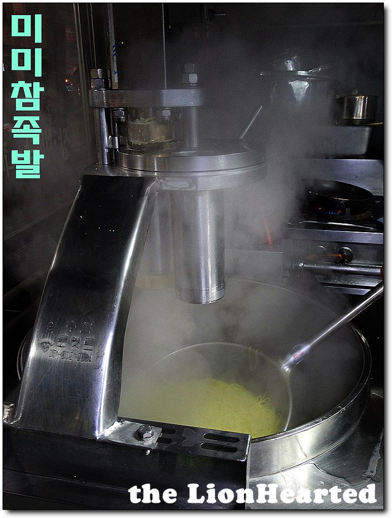 미미족발 이미지