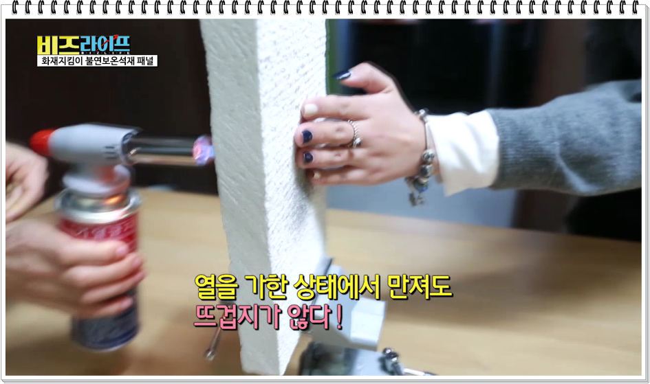 노후건물, 드라이비트 건물을 화재로부터 안전하게 지켜주는 건물외벽리모델링
