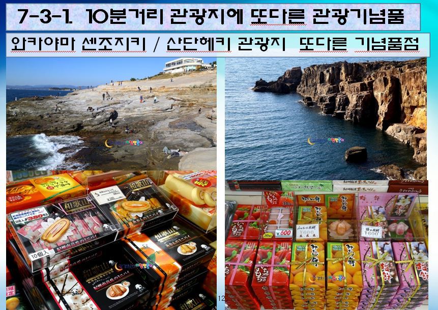 청양 농업대학 강경원강의 로컬푸드 스토리텔링 청양군 농업기술센터 농촌관광 여행
