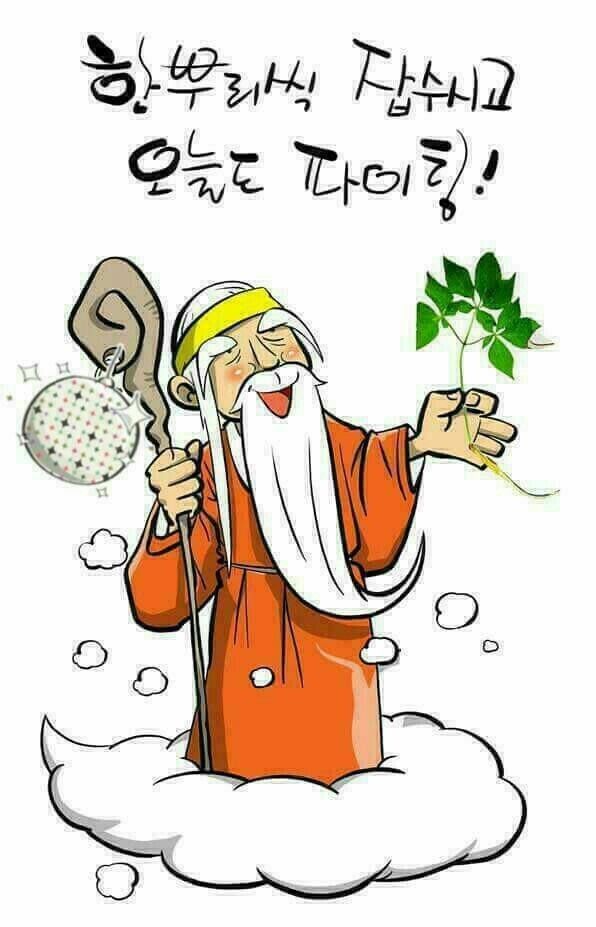 공유