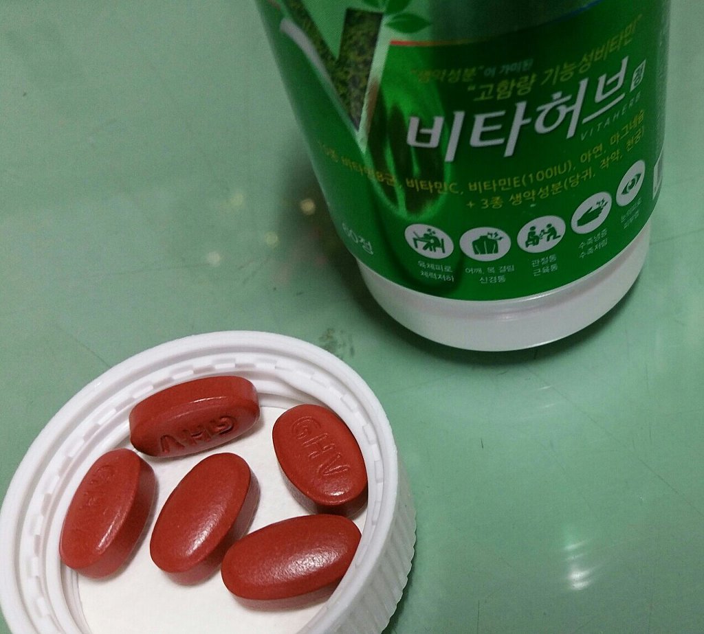 2019. 2. 25 비타허브