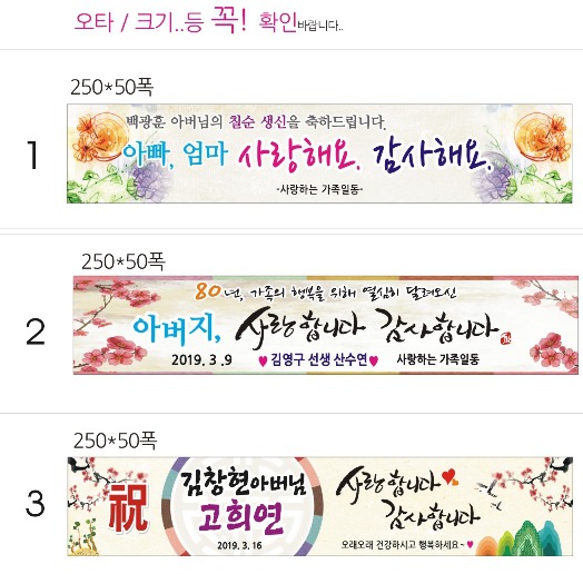 만수무강 환갑잔치상차림 ♥부모님 칠순잔치상차림 생신상 팔순잔치상차림 대여 꾸며요~(서울, 대구,수원, 부산,청주,대전,광주 강원도, 제주도 등~