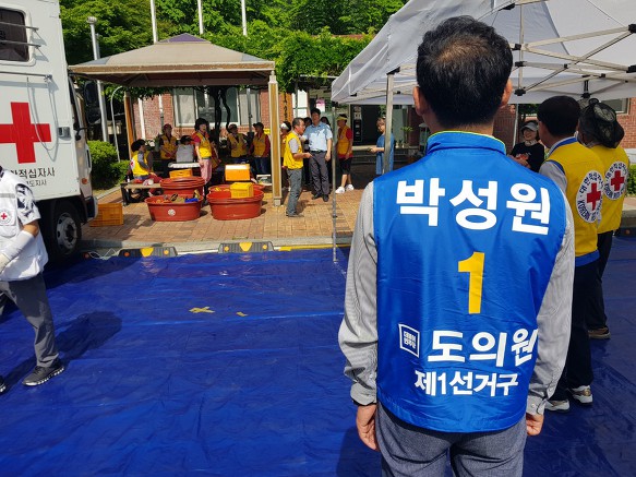 하소세탁 이미지