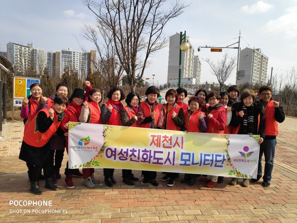 강제동 한방공원 이미지