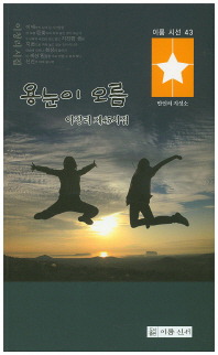 한라산에 대한 시  "이청리작사 "한라산 비경"