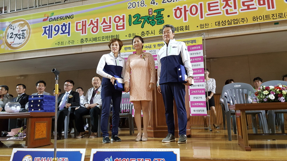 대성실업 이미지