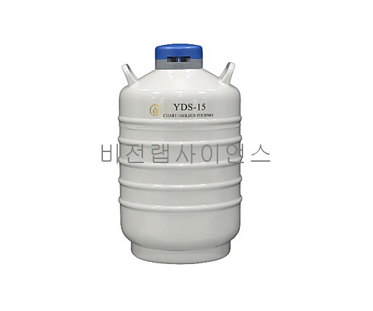 액체질소보존용기/액체질소탱크/듀어플라스크/DEWAR FLASKS