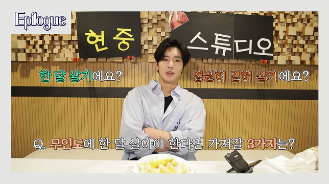 [현중채널] 현중채널 폐지?