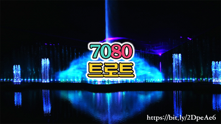 사랑탑 - 금잔디(2019 미발매 곡)