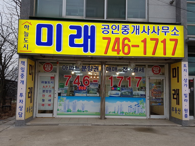 [영종도 아파트 전세]영종도 하늘도시 대림이편한세상2차 33a타입 월세3000/50,영종도대림2차임대,영종도부동산정보