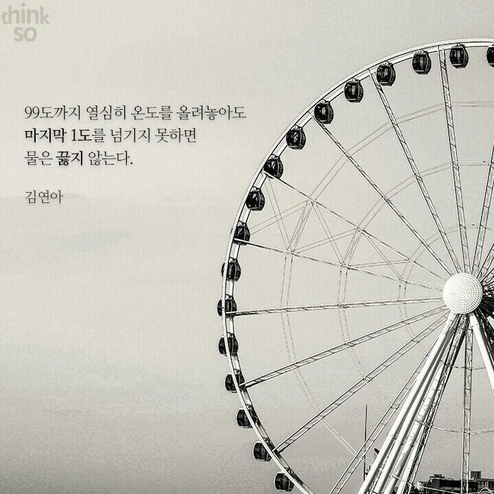 나를 사랑해 줄 사람~♡