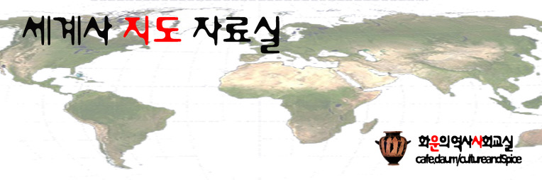 포루투갈의 식민지였던 브라질