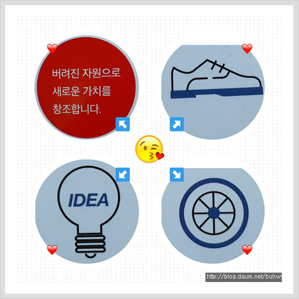 아이나리 이미지