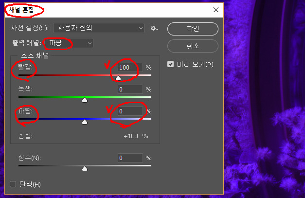 [물레방아 도는 내력] 적외선필터를 적용한 물레방아 이미지 보정하는 방법을 알아보다 / 토함
