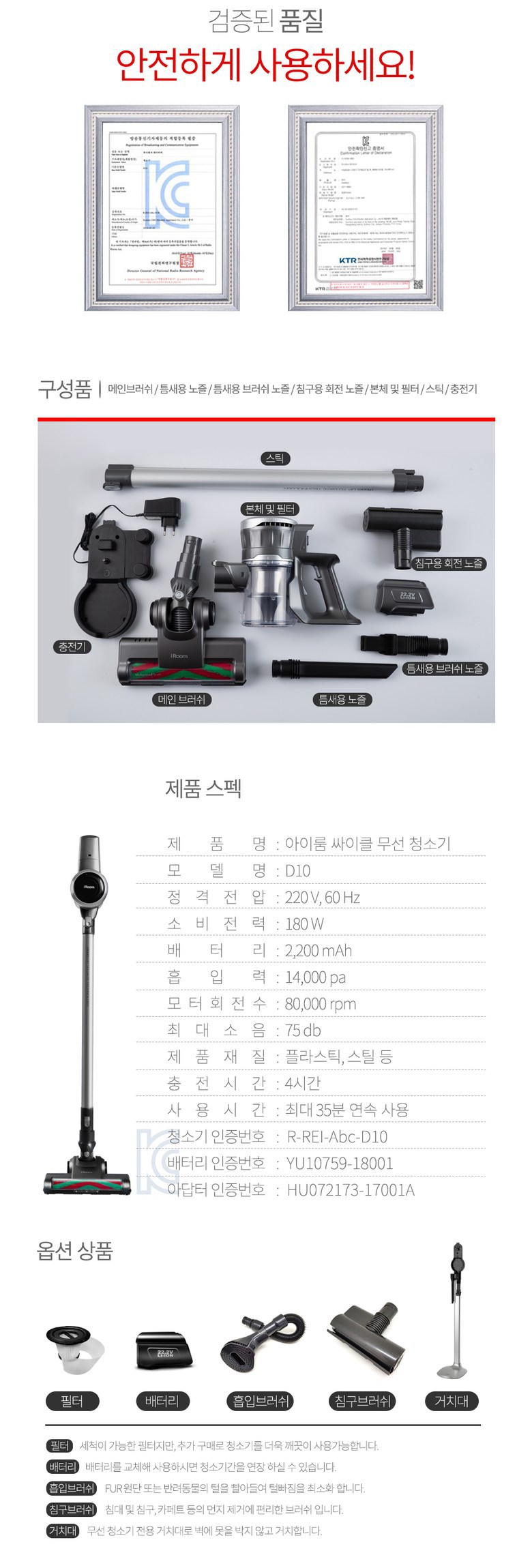 아이룸 D10 차이슨 무선청소기 봄맞이 꽃단장 이벤트!!! (동급성능에 다이슨에 1/3가격)