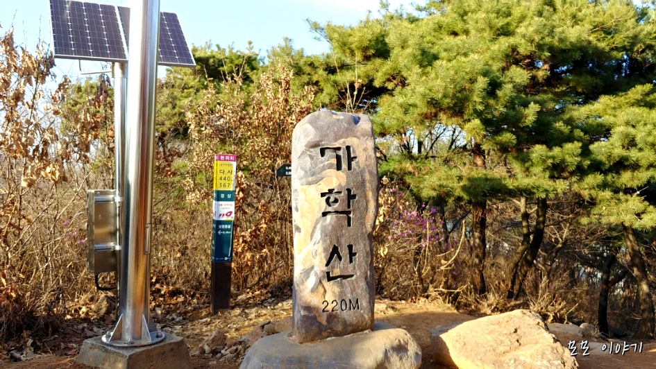 광명알프스-도덕산,구름산,가학산,서독산.