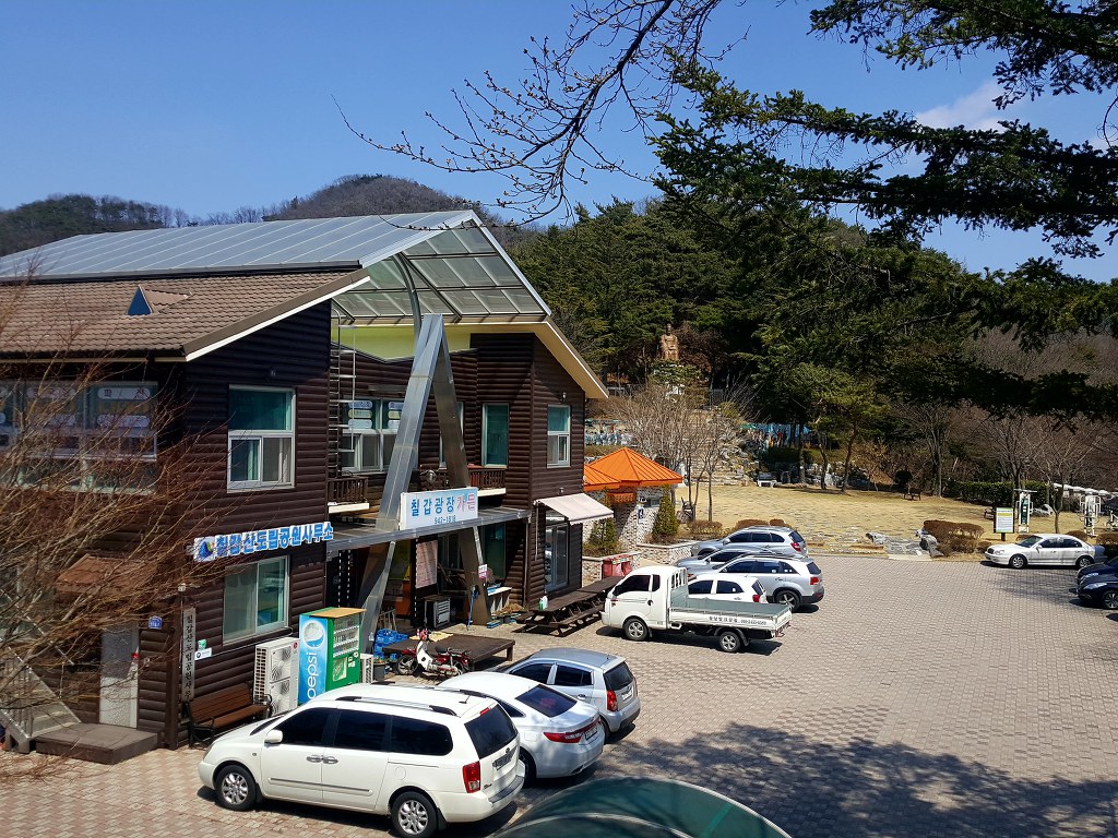 구기자차 한잔의 여유 충남 청양 여행 칠갑산 도립공원 칠갑광장 면암 최익현선생 동상