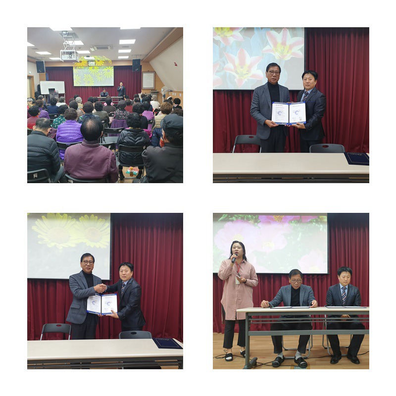 [역촌노인복지관] 지역복지협동사업_ 청구성심병원MOU협약식 체결