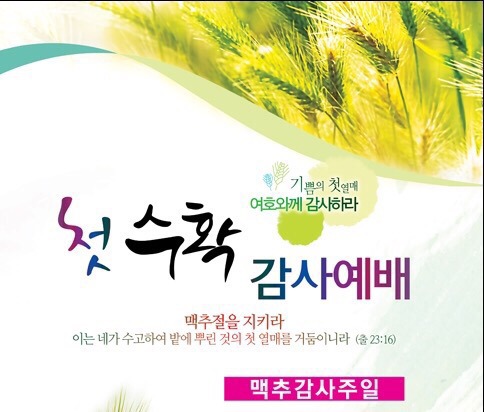 월드호프 이미지