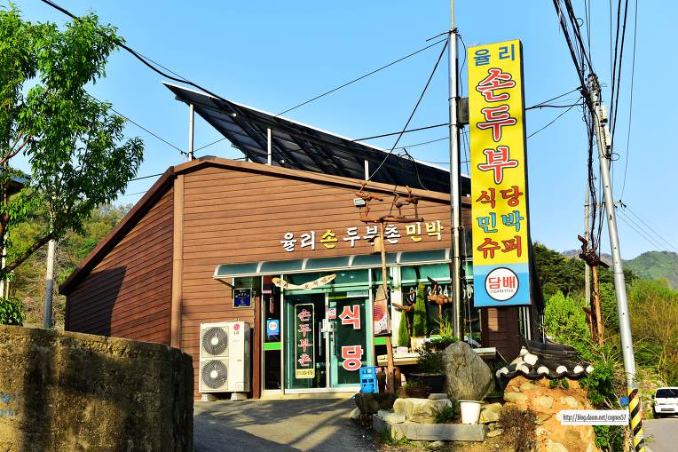 좌구산자연휴양림 이미지