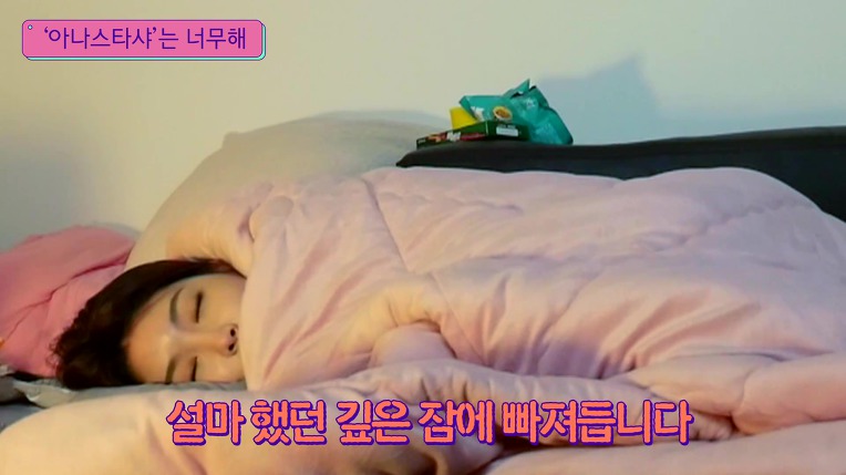 집순이 김청하의 하루 | 인스티즈